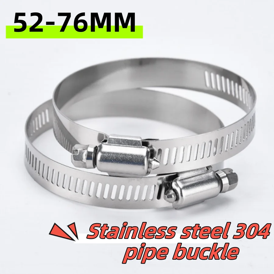 2 x 52-70mm Stainless Steel Clip Clamps Throat Bands - Multi-purpose Pipe Clamps & Water & Gas Pipe Fixing Tightening Bands