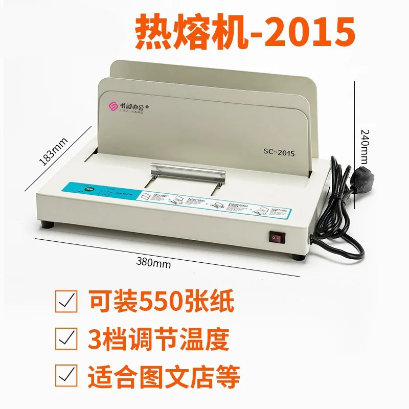 Hot melt binding machine for tender documents and vouchers fully automatic small Thermal binding machine