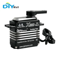 80KG Digital Servo All Metal IP67 Waterproof 5.0-8.4V Brushless Motor Steel Gear RC Model Car Industrial Grade Servo