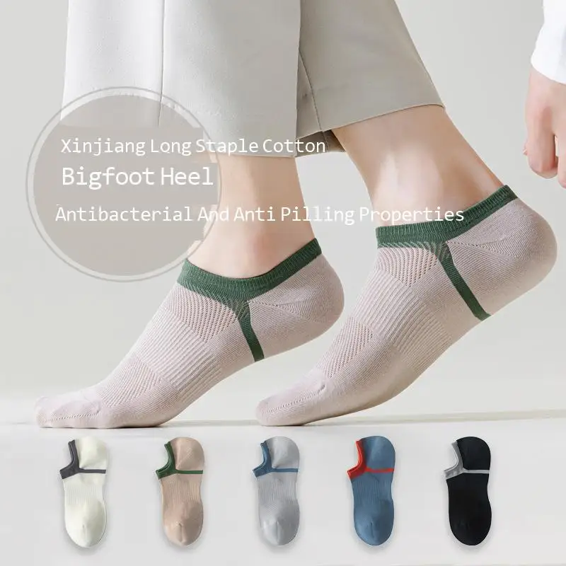 Socks for men's summer short socks thin 100% pure cotton antibacterial odor resistant sweat absorbing breathable summer