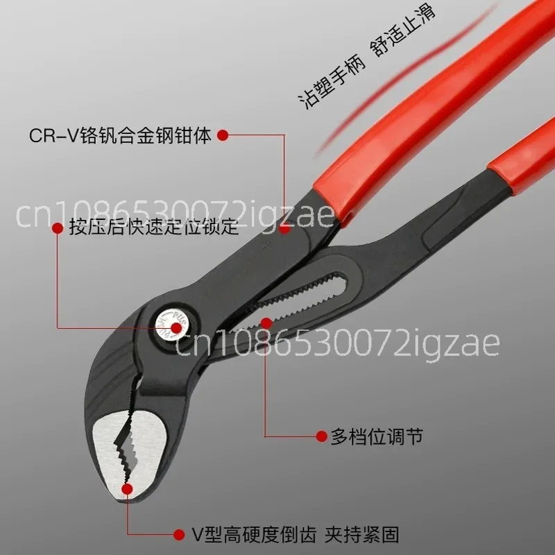 Fast water pump pliers, water pipe pliers, multi-function, universal wrench, new pipe pliers, large mouth