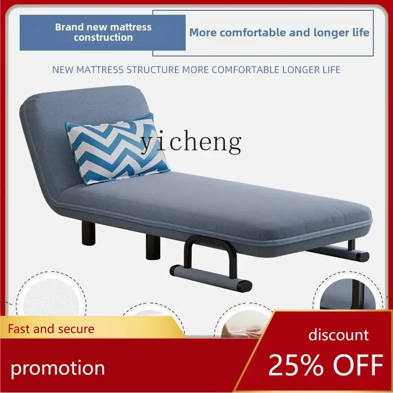 

CZ Single Home Office Integrated Dual-use Nap Bed Chair Folding Sofa Living Room Recliner