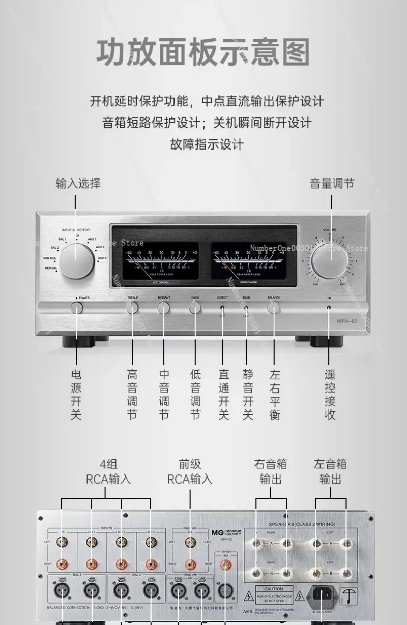 MPA-02 Class A High Power HiFi Integrated Amplifier Audiophile High Fidelity Stereo Amp
