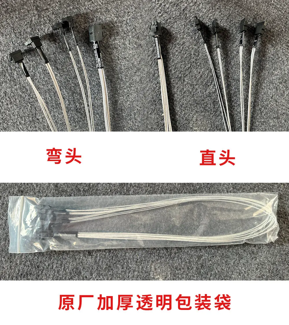 8643 to 4SATA wire, original Foxconn factory, ultra-high quality wire, straight elbow, high-end wire