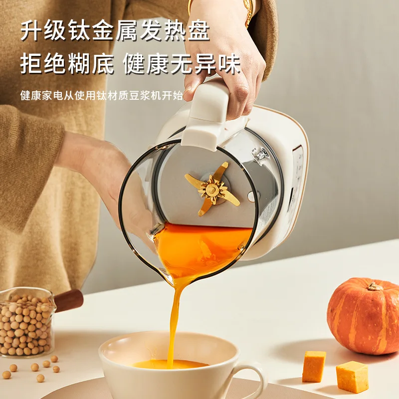 Soy Milk Maker 110V, Ti-Coating Anti-Burn Wall Breaking Machine with   Self-Clean, US Plug Hot Sale