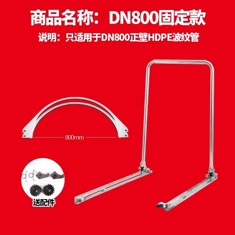 800mm  Corrugated Pipe Tensioner Installation Tool Manual Universal Pipe Jointing Puller HDPE Double-Wall Pipe Connection Tool