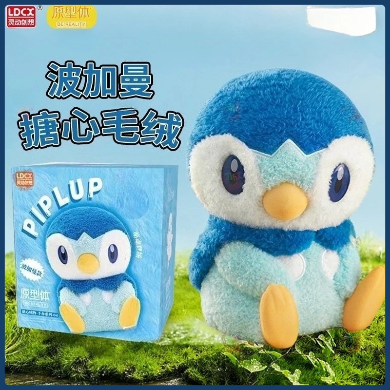 لعبة Piplup من الفلانيل الناعم - تمثال زينة رائع وجذاب قابل للجمع | هدية مثالية للأطفال والكبار | مخزون جاهز #1