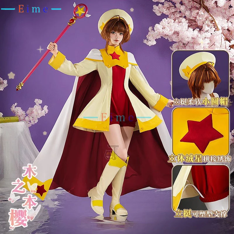 

Sakura Cosplay Costume Women Cute Party Dress With Hat Halloween Outfits Anime Card Captor Sakura Cosplay Clothing Custom Made