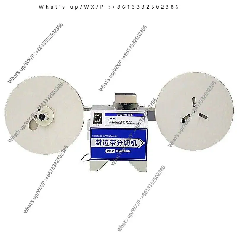 Fully automatic edge banding belt slitting machine The edge banding strip PVC is divided into two, and the operation is simple