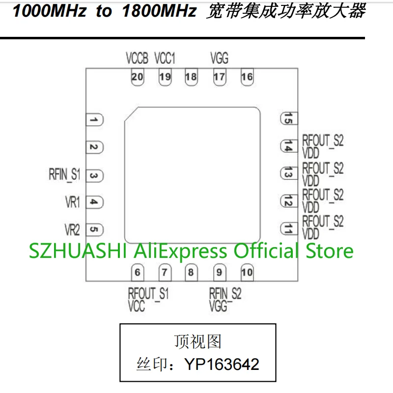 Широкополосный интегрированный усилитель мощности 1 ГГц-1,8 ГГц применяется к навигационной системе и связи Beidou (RDSS) Широкополосный интегрированный усилитель мощности 1 ГГц-1,8 ГГц применяется к навигационной системе и связи Beidou (RDSS)