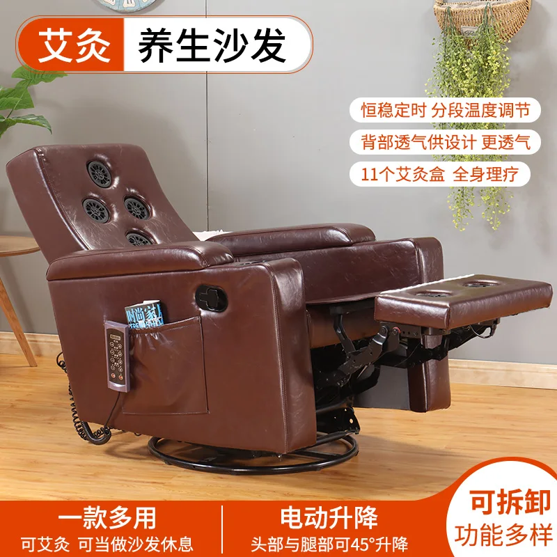 Moxibustion, electric heating, health preservation, sofa chair, electric lifting, reclining, multifunctional physical therapy