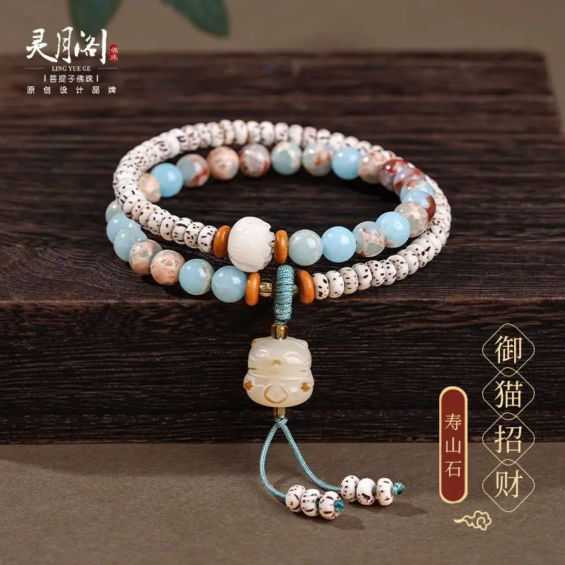 Natural Shoushan Stone Double Circle Bracelet Women's Royal Cat Luca Beads Chinese Style Ins Hand String Small Gift Fine Jewelry