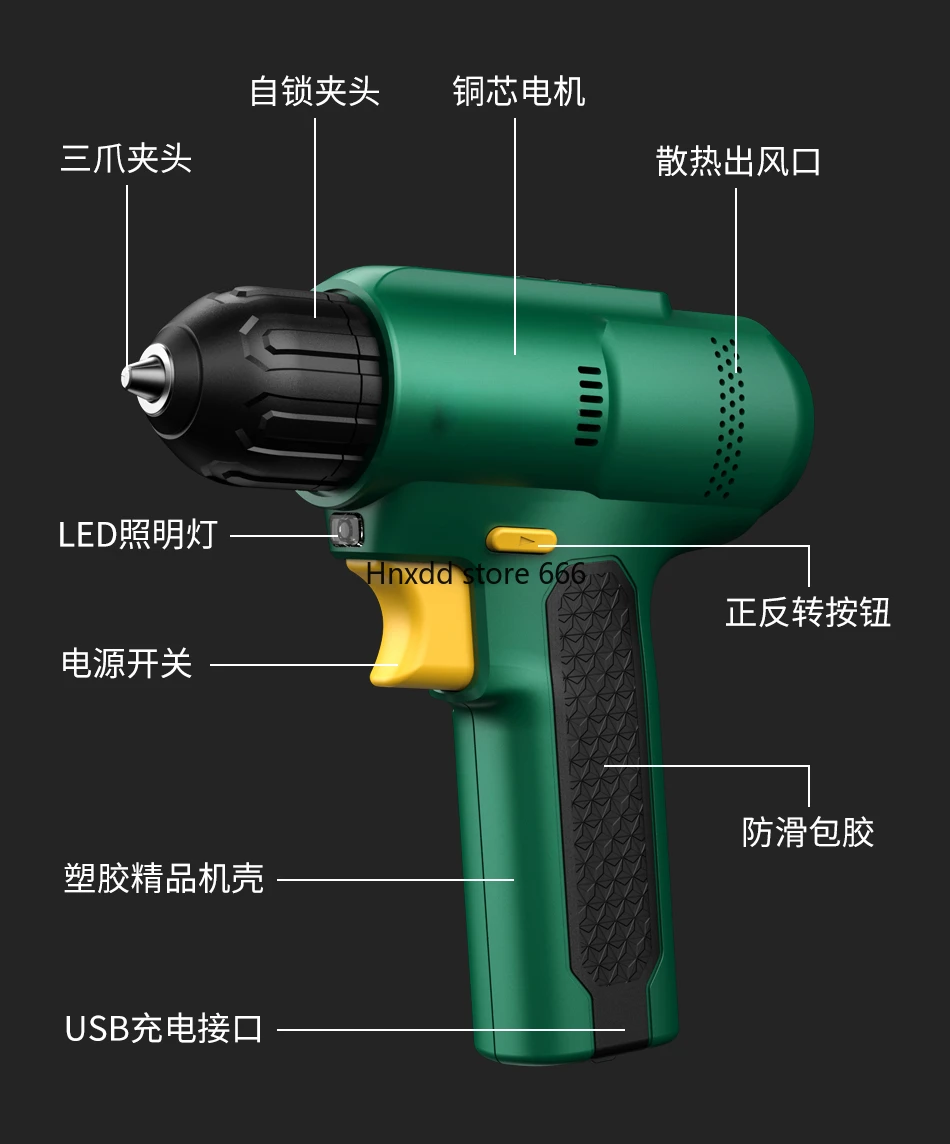 Lithium battery drill multi-function rechargeable electric converter for home use