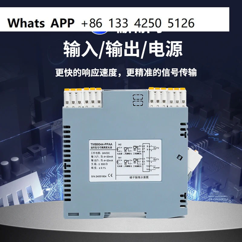 

High quality universal TMB series signal isolator distributor 4-20mA isolation module