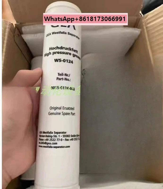 Brand New Gea 0015-…