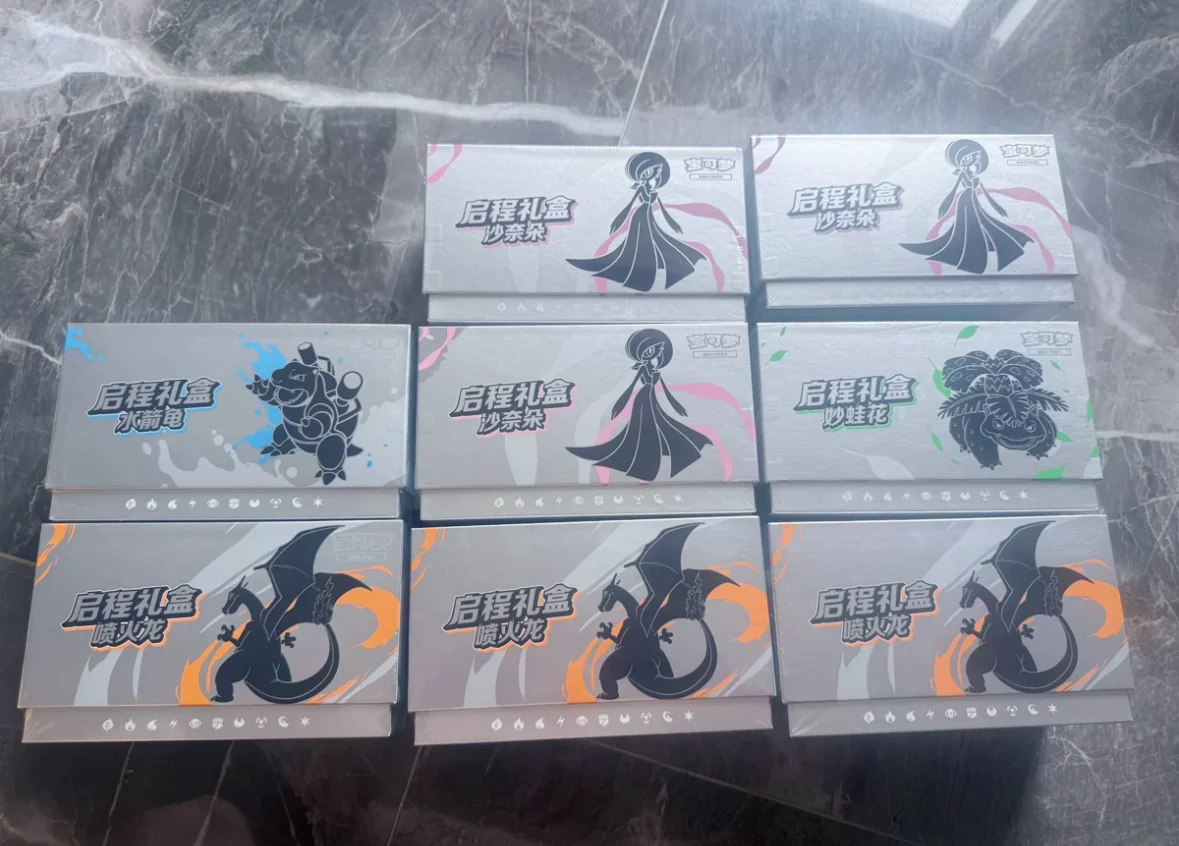 حقيقي الصينية Ptcg رحيل هدية صندوق 151 الأمل 11.0 لا يعرف الخوف Terastal بطاقة التداول لعبة بطاقات جمع بطاقات معركة الداعم حزمة #5