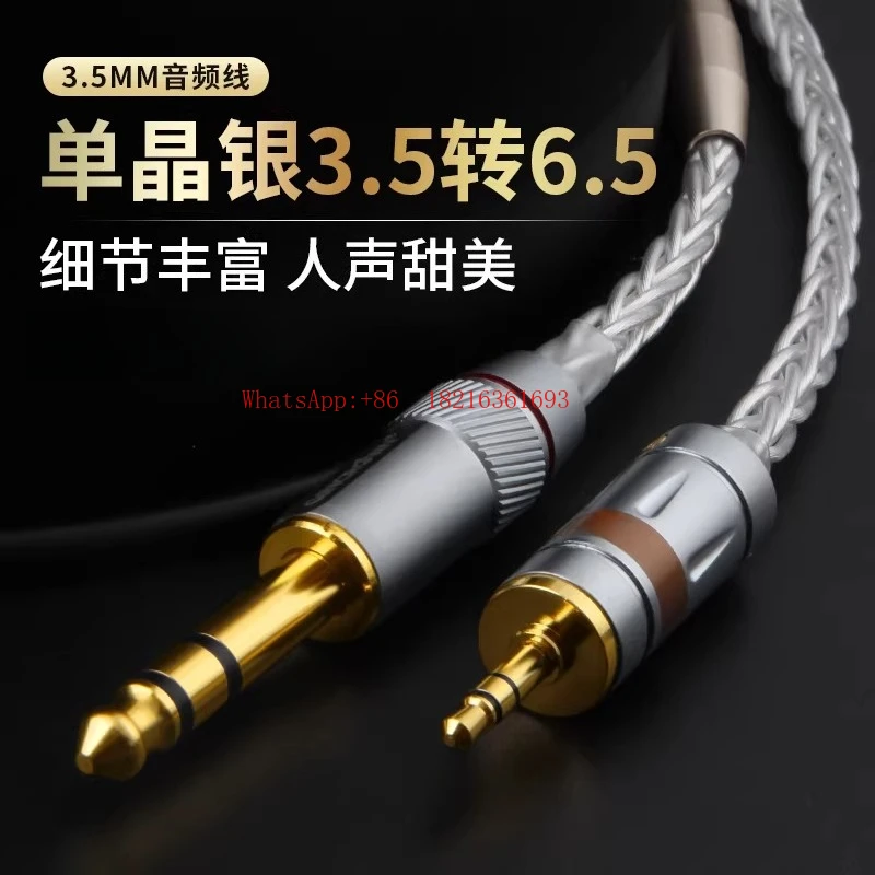 3.5 To 6.35 Male To Male Audio Cable Fever Single Crystal Hifi Audio Mixer Cable