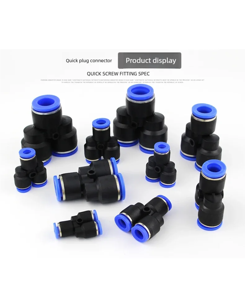 10/50 PY Y-shaped three-way pneumatic connectors, suitable for 4mm to 16mm 4/6/8/10/12/14/16