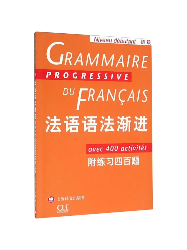 Book-Winshare French Grammar Progressive Primary School With 400 Exercises