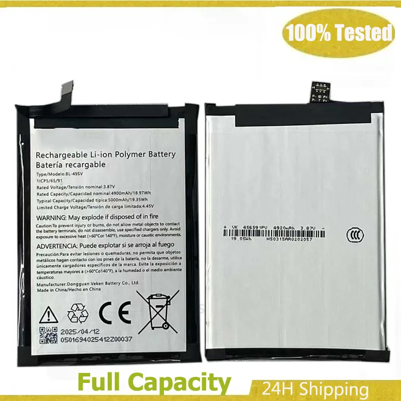 5000mAh Battery For PHILIPS BL-49SV Mobile Phone AKKU Batteria