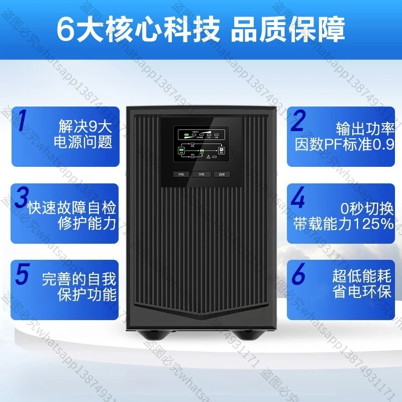 Suitable for YTR1102 Online, Uninterruptible Power Supply 2KVA Computer Room Server Monitoring Office