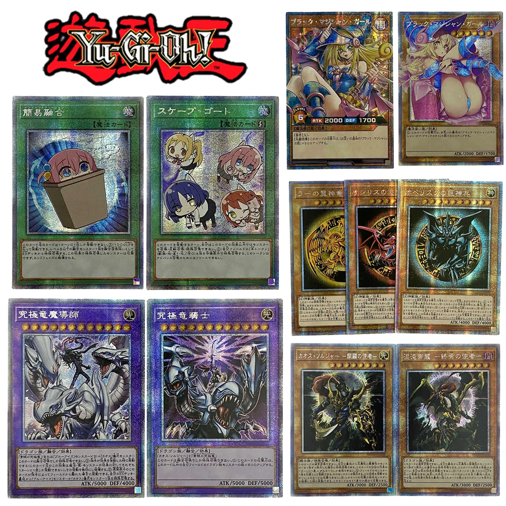 Yu-Gi-Oh DIY Refractive flash Black Wizard Girl Slifer the Sky Dragon Labrynth the Silver Castle Collectible card Three Phantom