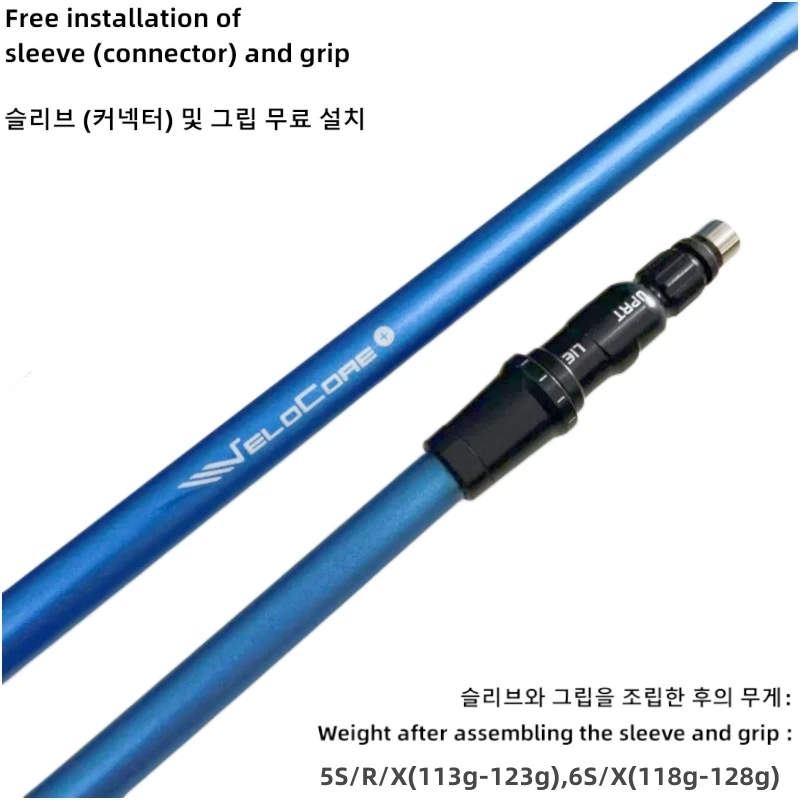 NEW Golf Shaft Upgraded Version Blue/Black 5/6 Golf Drivers Shaft S/R/X Flex Graphite Shaft  Frees Assembly Sleeve and Grip