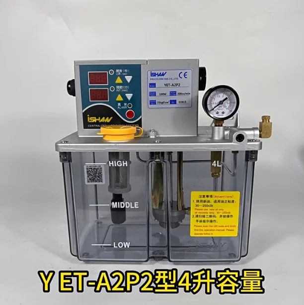 Electric Automatic Lubrication Pump 220V for Textile Machine Tool Processing Center YESB/SA Electric Oiling Machine