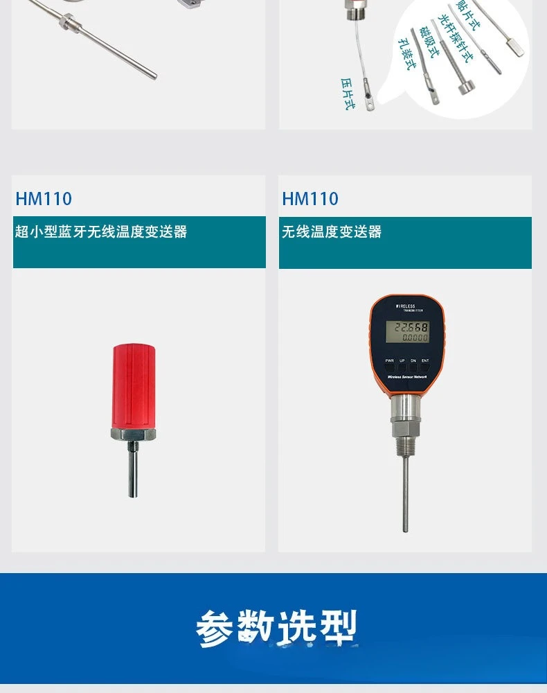 Explosionsgeschützter drahtloser Sender, hochpräziser Temperatursensor