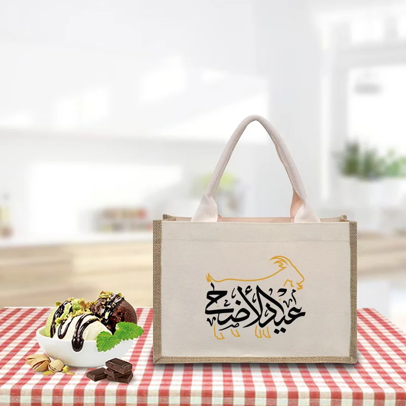 Bolso de mano de retales de lino con estampado Eid al Fitr para mujer, lona impermeable de gran capacidad, material de retazos de lino Lnside