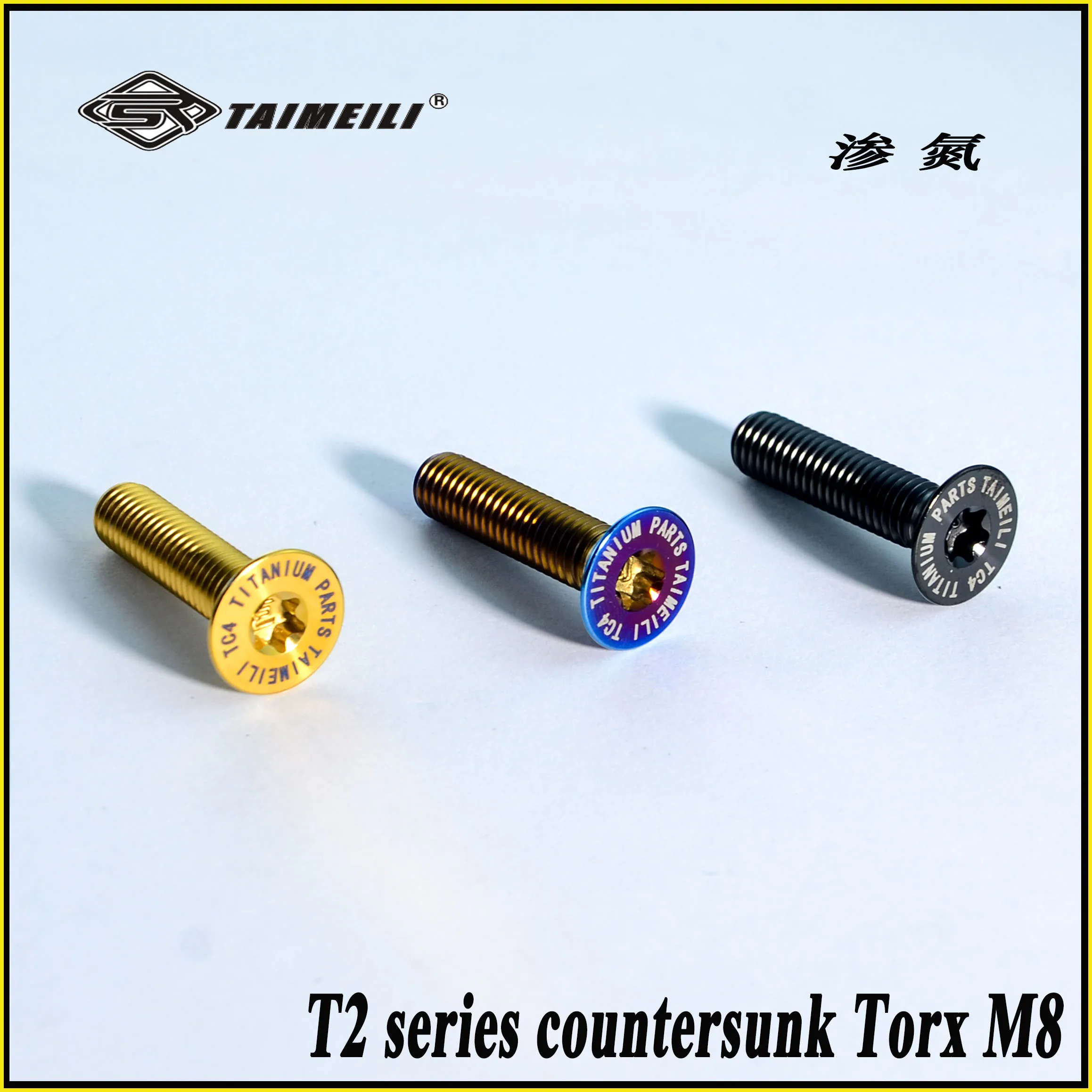 TAIMEILI 1 Stück Titanschraube mit Senkkopf, T2-Serie, Torx, M8x20-45/70mm, Fahrrad-Umbau-Schraube – Detail 6