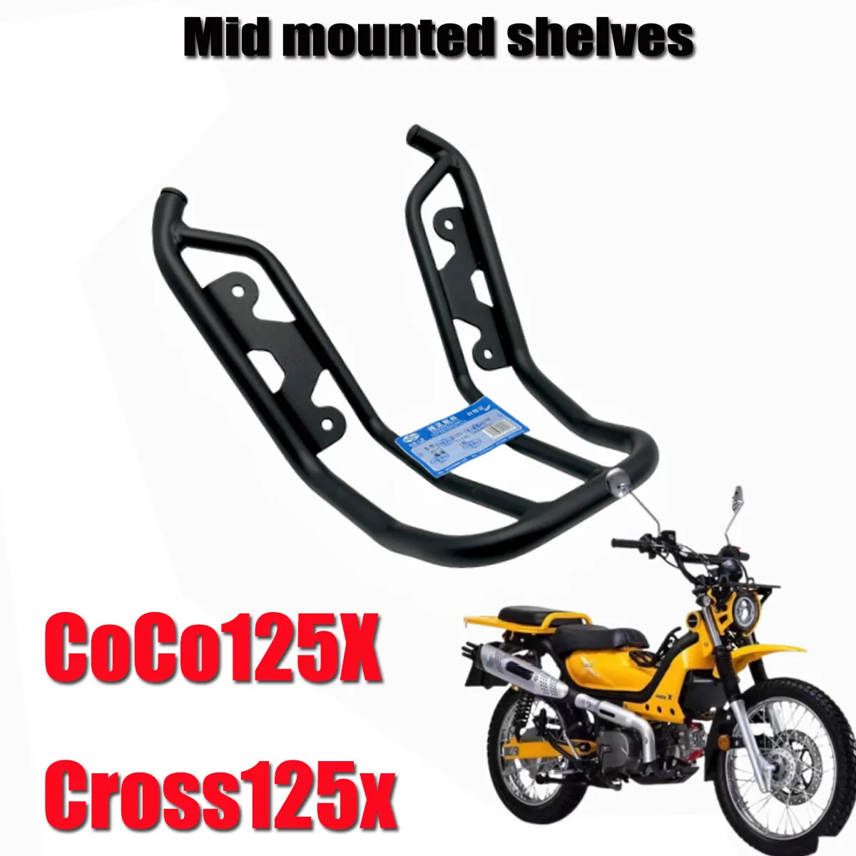 

Рама средней стойки для мотоцикла, средняя стойка, подходит для JIALING COCO125X CROSS125X JL125-12, стойка для барбекю, подставка для ног