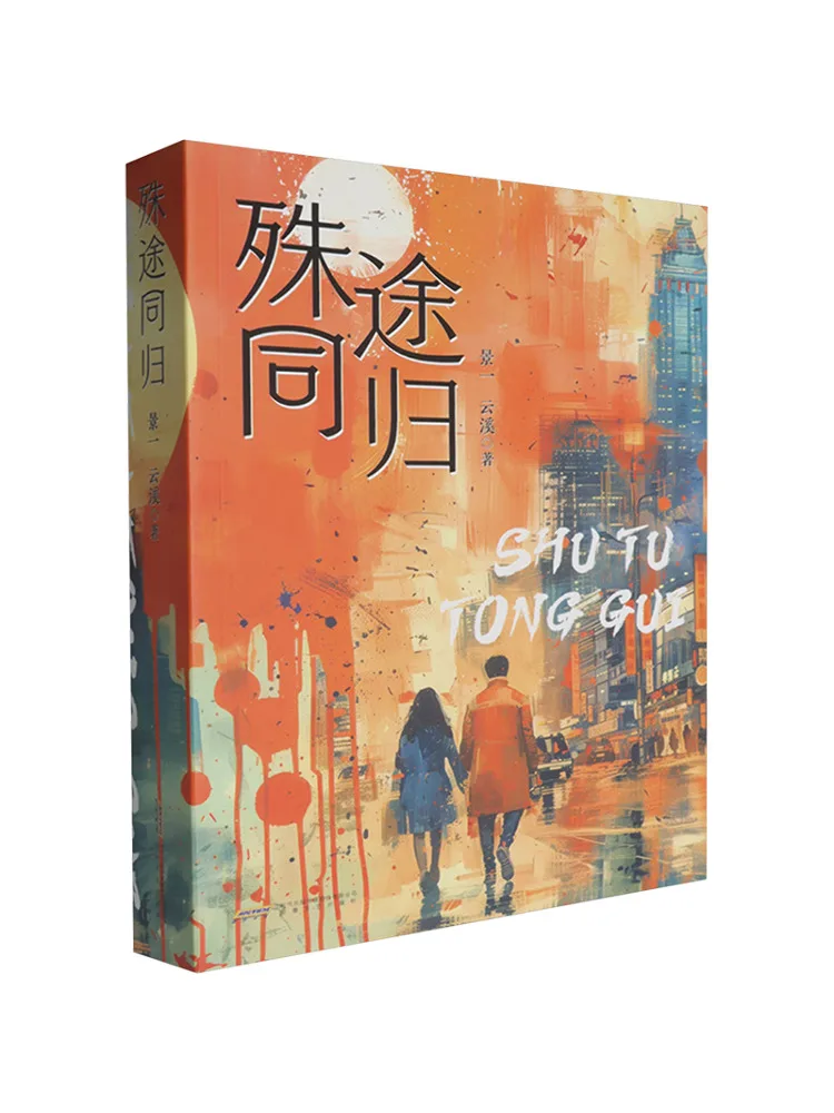 

Книга — Winshare: Разные пути, один пункт назначения