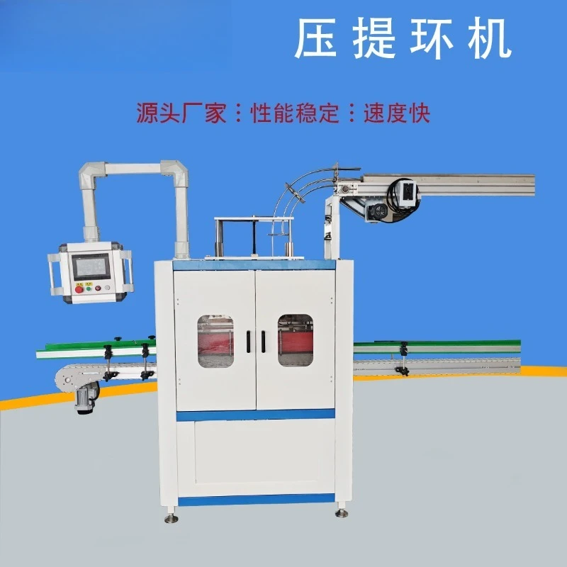 Automatic pressure lifting ring equipment Automatic pressure lifting ring machine