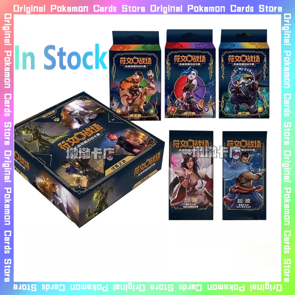 100% originale Rune Battlefield Trading Supplement Pack Battle Carte da collezione Gioco PTCG Carte cinesi semplificate Regali giocattolo