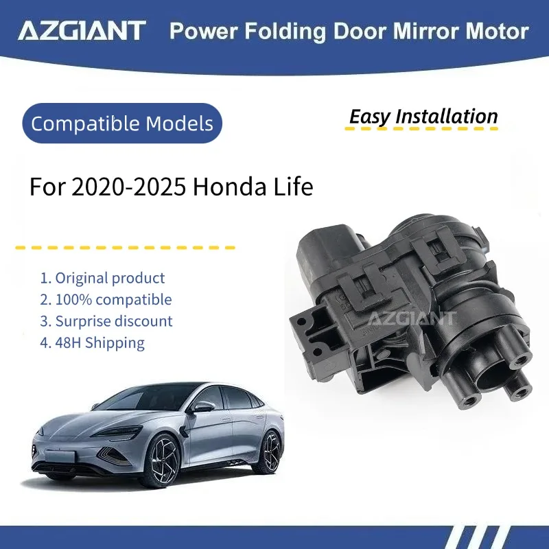 

AZGIANT For 2020-2025 Honda Life Car Side View Mirror Folding Motor Power Module Low Noise Car Accessory