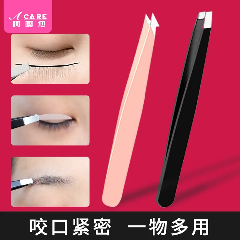 眉毛クリップ C1P49-ライトピンク ピンセット 眉毛抜き つけまつげクリップ 眉毛トリマー 毛抜きフック 口平型