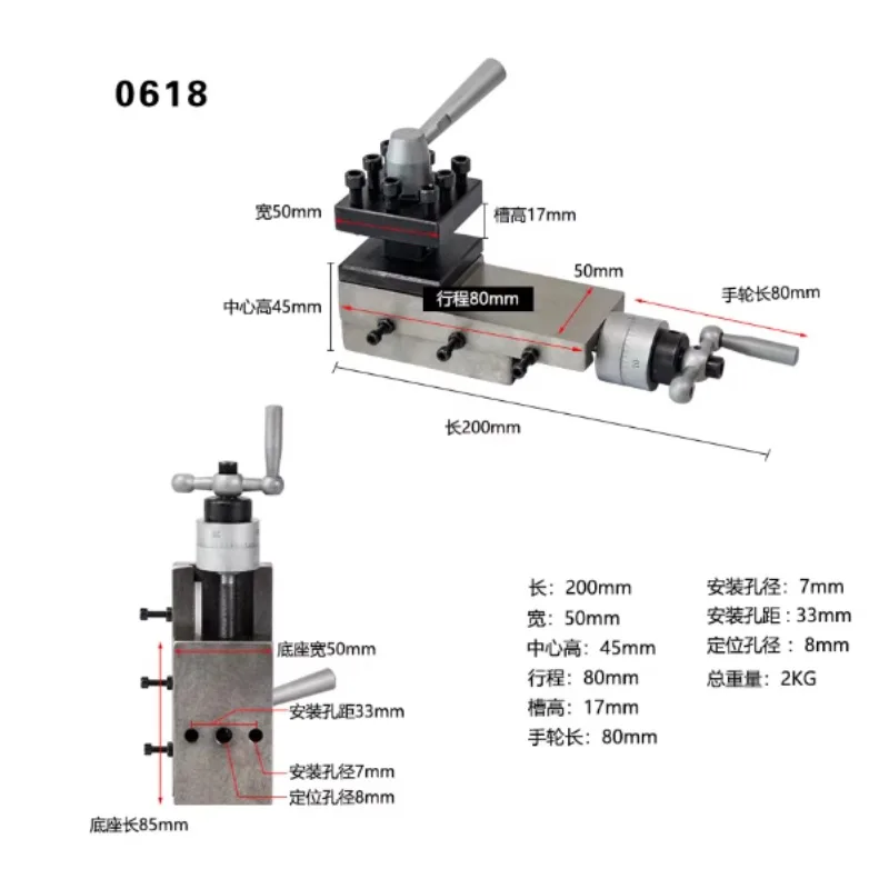 JY250 Tool Post Assembly Tool Holder Quick Change Compound Slide Rest for Mini Bench Lathe Machine Accessories Parts