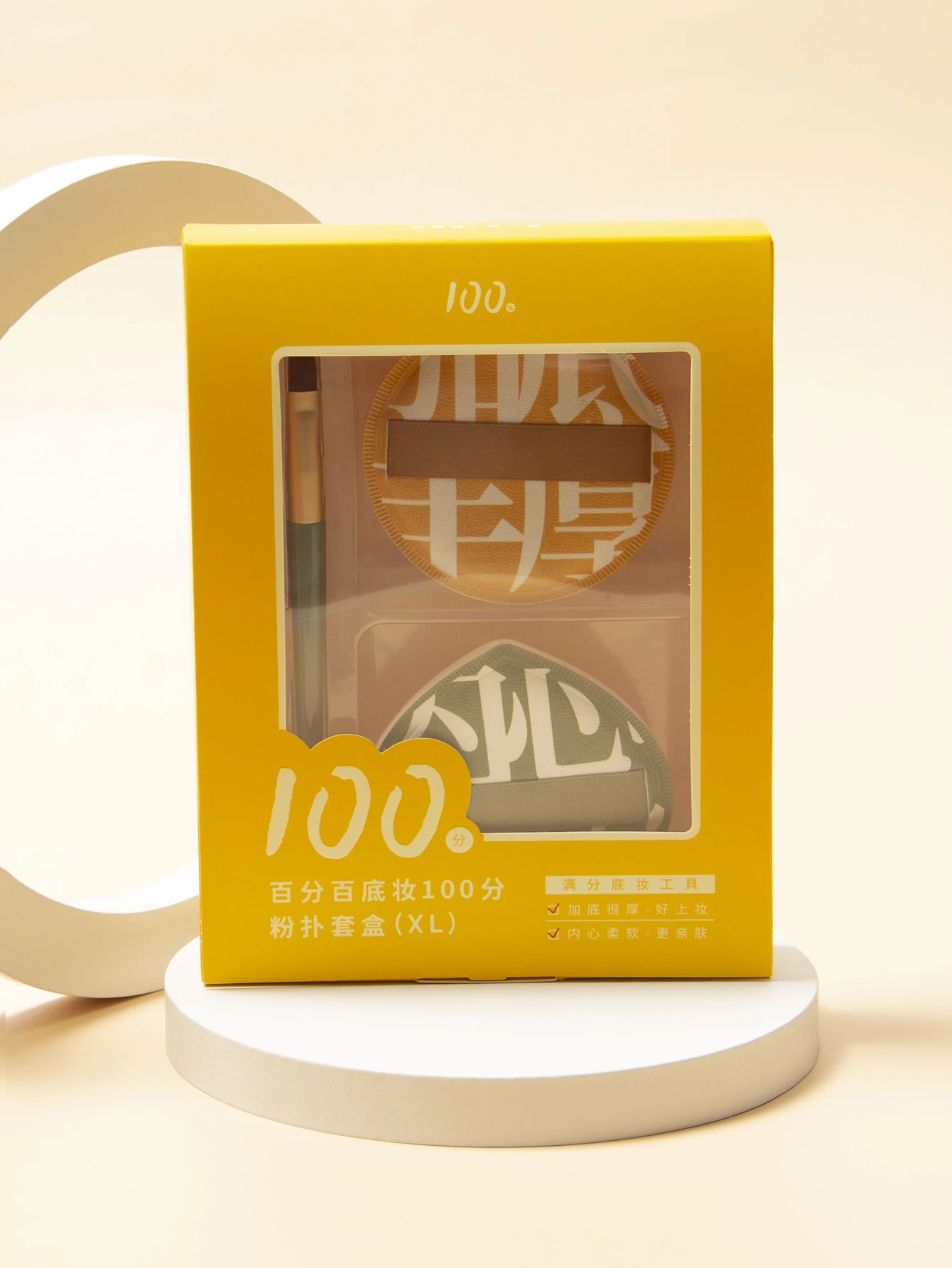 Soft Air Cushion Puff Makeup Blender Sponges Elastic Marshmallow Cosmetic Foundation Powder Set Powder Puff Set Box