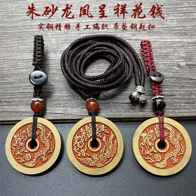 

Подвеска из чистой меди киновари, подвеска в виде цветка дракона и феникса, подвеска в виде дракона и феникса, сумка с двойным счастьем, подвесное украшение ручной работы