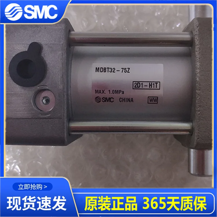 Japan SMC new standard cylinder double MDBT32-50Z, MDBT32-75Z quality assurance!