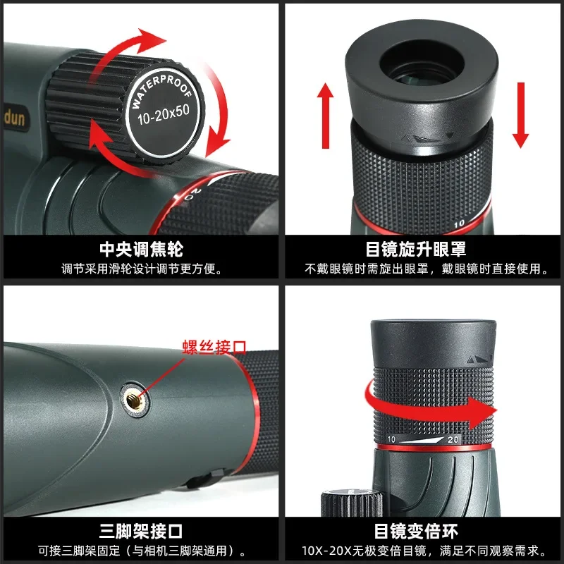 10-20 X50 High Magnification Travel Mobile Phone Photo Telescope