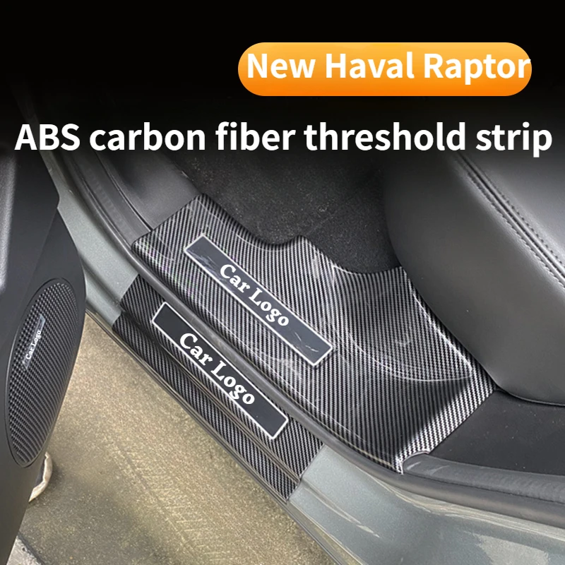 For New Haval Raptor Carbon fiber threshold bar modified special door welcome pedal anti-step anti-scratch interior accessories