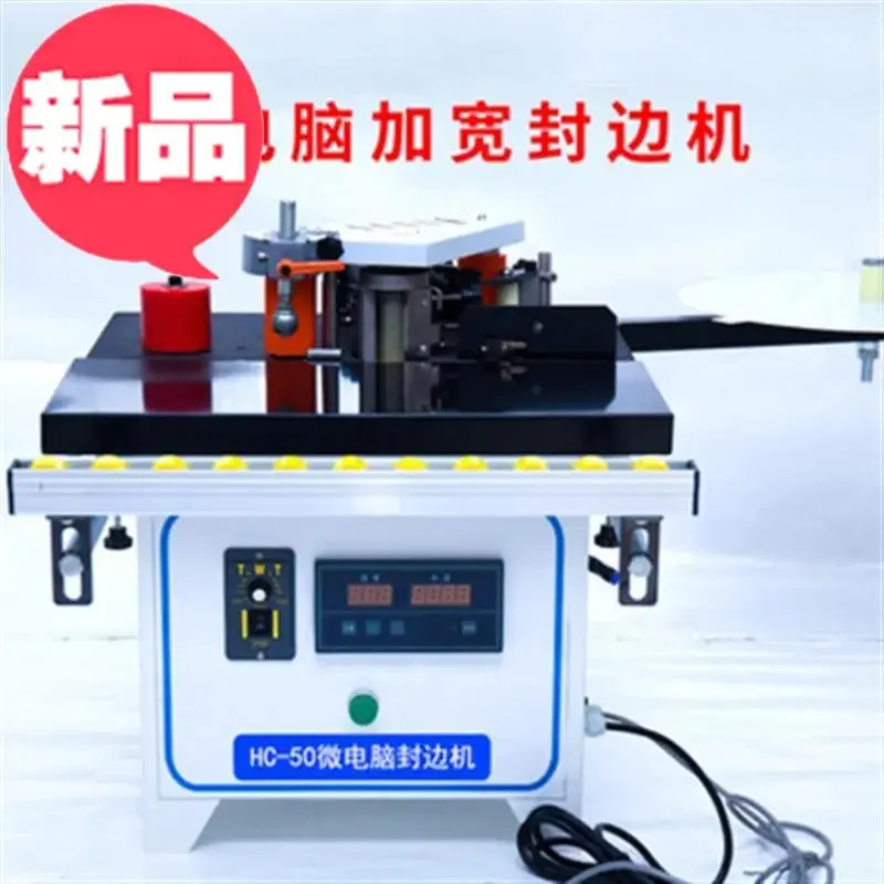 

Портативный деревообрабатывающий кромкооблицовочный станок, ручное украшение дома, прямое, двустороннее клейкое покрытие, безкрасочная доска, авто