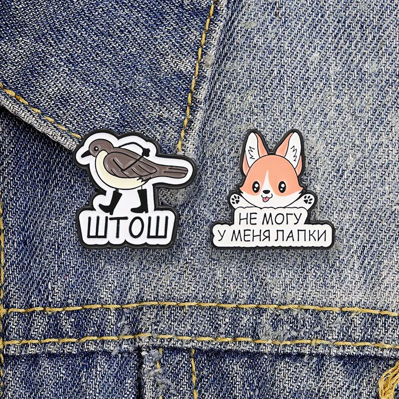 I Can’t, I Have Paws” Bird “What? Russian Meme Enamel Pin Corgi Brooch Funny Phrase Lapel Badge Gift For Friends