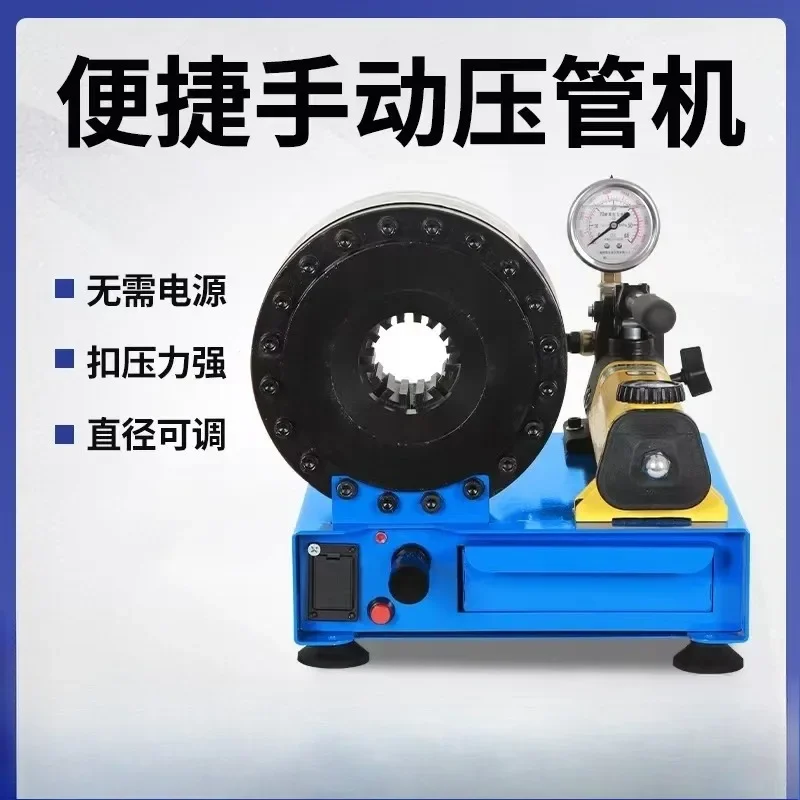 Small Manual Hydraulic Hose Crimper Tool for Car Electric High-Pressure Pipe Pressing MachineGoods in stockGoods in stock