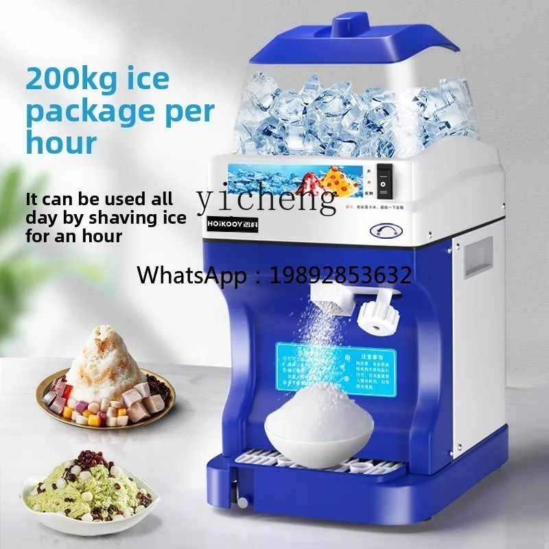 

JX crusher high-power automatic stall electric smoothie machine commercial large milk tea shop snowflake ice porridge shaved