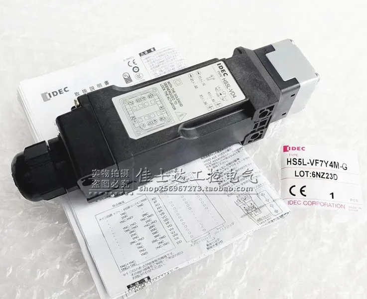 Original IDEC Izumi Spring Safety Door Lock HS5L-VA/VB/VC/VD/VG/VH/VF/VW44M-G