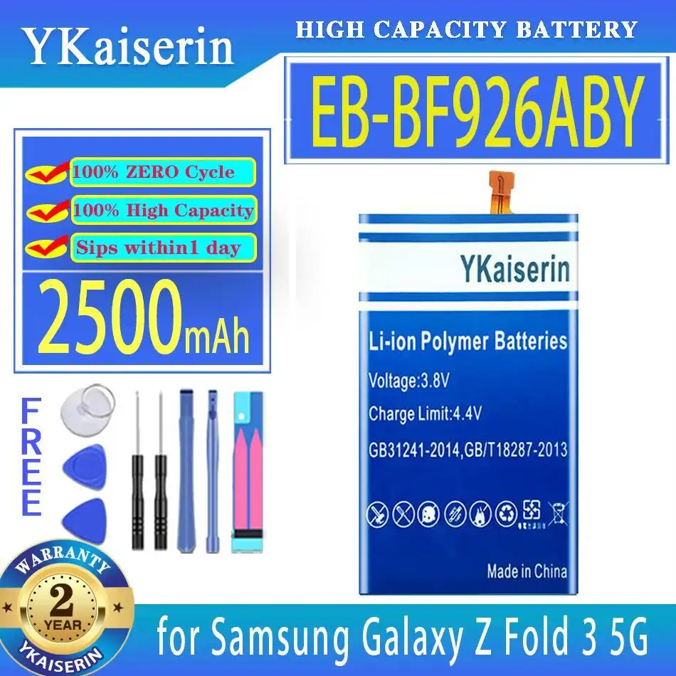 

2500Mah Fast Charging Lightweight Mobile Phone Battery EB-BF926ABY For Samsung Galaxy Z Fold 3 5G