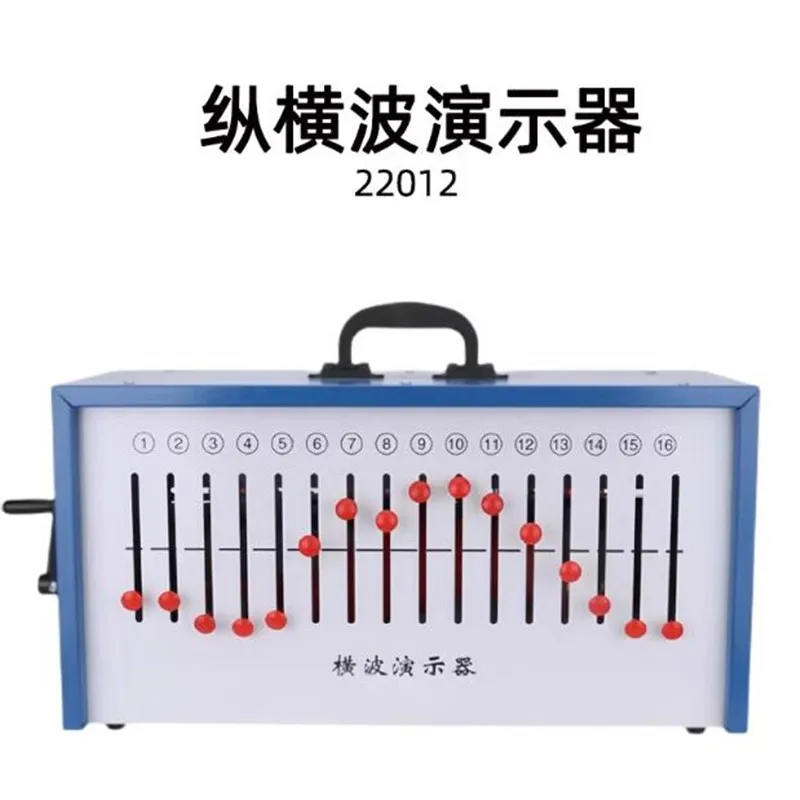 

P-wave demonstrator/P-Wave/S-Wave demonstrator Box-type new class standard Physical vibration wave teacher demonstrator